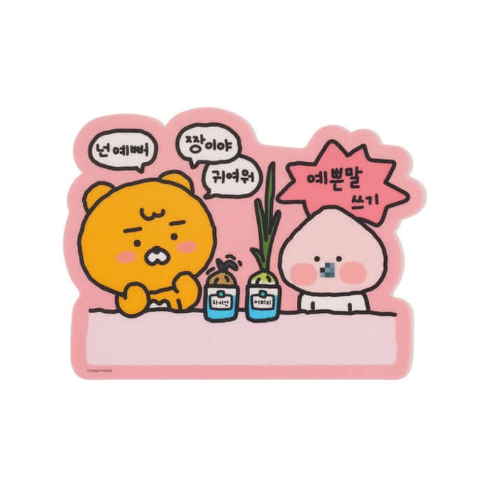 Pretty Words Mouse Pad - Start Your New Life Today by Kakao Friends - Available at allkpopmag. Price: $9.41.