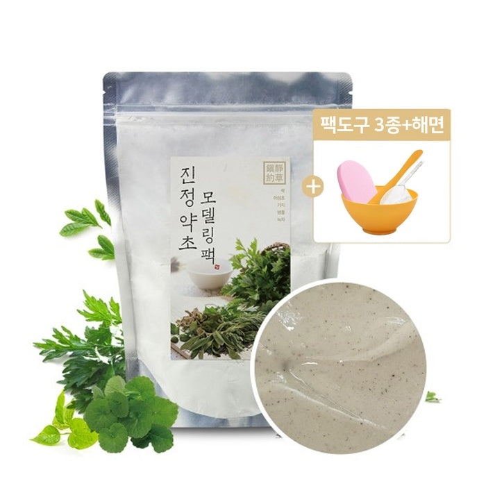 Premium Calming Herbal Modeling Pack 330g + 3-Piece Tool Set + Pink Sponge by Lindsay - Available at allkpopmag. Price: $26.69.