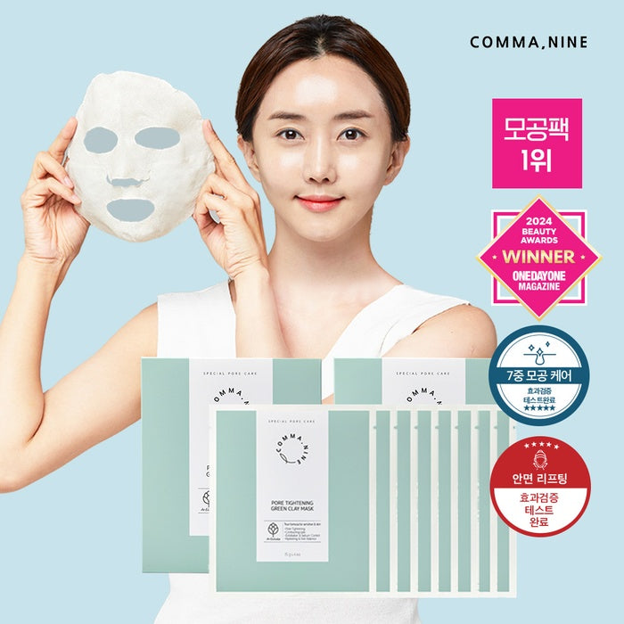 Top Clay Mask Pack for Pores & Contour Lifting - 2 Boxes (8 Sheets) by Comma Nine - Available at allkpopmag. Price: $46.91.