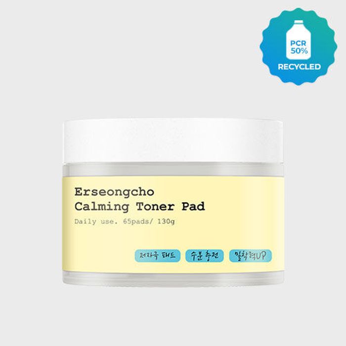 Houttuynia Cordata Calming Toner Pads by Hey Nature - Available at allkpopmag. Price: $38.21.