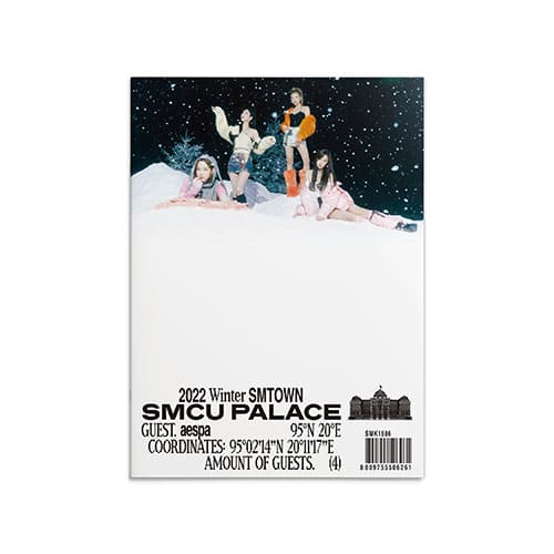 2022-winter-smtown-smcu-palace-guestaespa