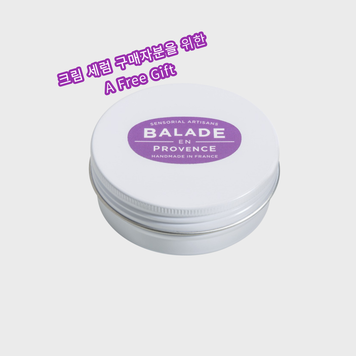 French Handmade Organic Nourishing Post-Shave Solid Balm for Men 32g + Free Aluminum Tin Case by Ballad in Provence - Available at allkpopmag. Price: $36.80.