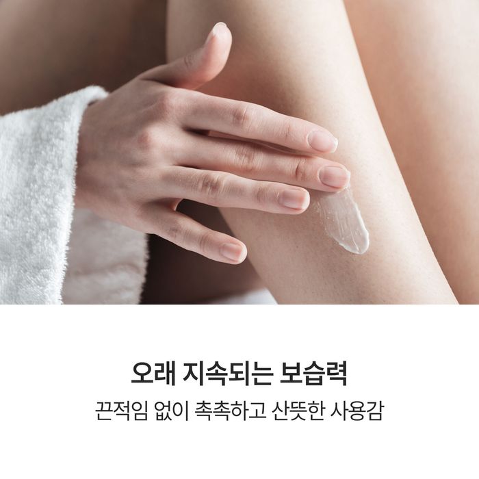 Non-Sticky Heavenly Vegan Body Lotion 500ml - 2 Types by Simplyo - Available at allkpopmag. Price: $18.11.