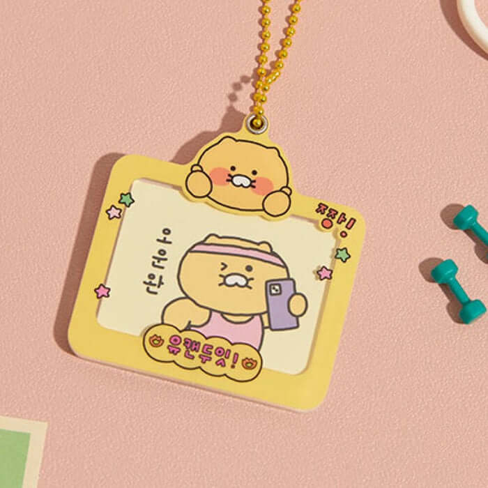 You Can Do It Photo Keyring - Chunsik, Start Your New Life Today by Kakao Friends - Available at allkpopmag. Price: $14.11.