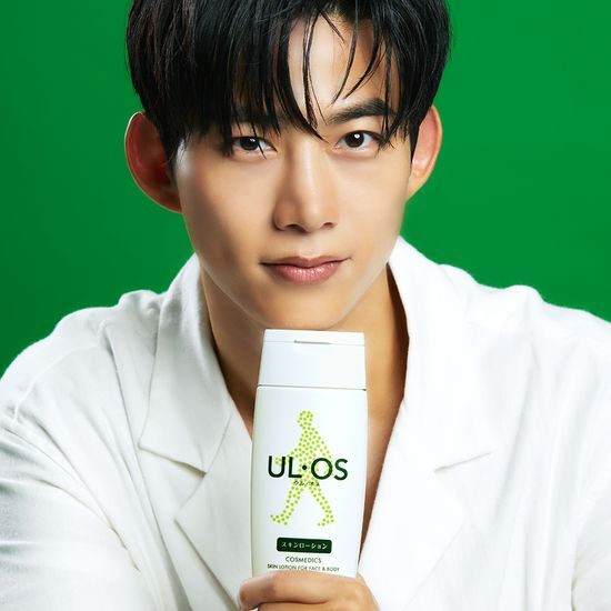 Uruos All-in-One Skin Lotion 200ml