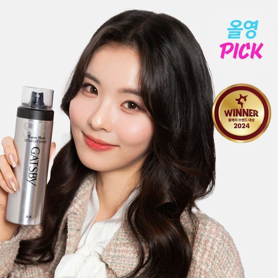 Gatsby Set & Keep Super Hard Spray 263ml (Regular)