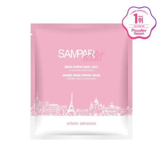 Ssangpa Urban Express Mask Promotion (1+1)
