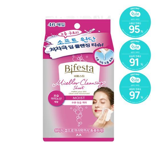Bifesta Micellar Cleansing Tissue Moist 46 Sheets (Moist Type)