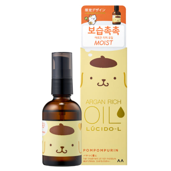 Lucido-L Argan Hair Rich Oil 60ml (PomPomPurin Edition)