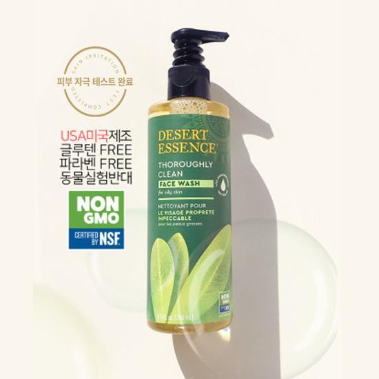Desert Essence Clean Face Wash - Original