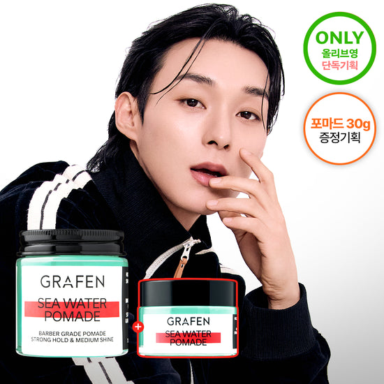 Graphene Sea Water Pomade 100g - Men's styling product for a textured look, featuring sea salt for added volume, in a sleek packaging.