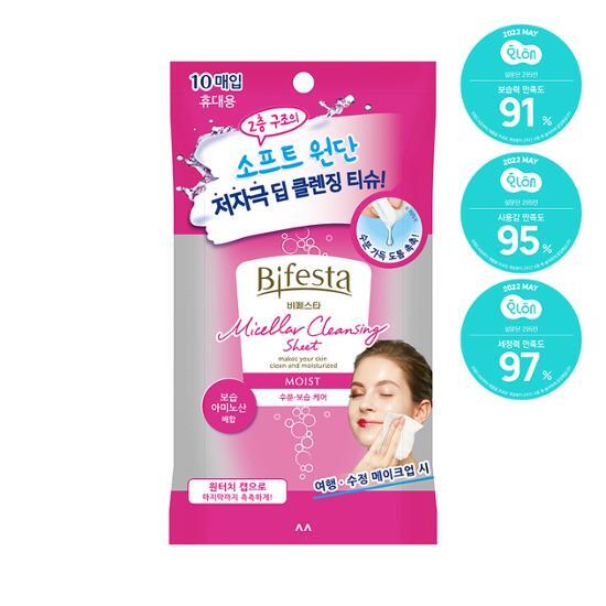 Bifesta Micellar Skincare Wipes Moist 10 Sheets (Portable)