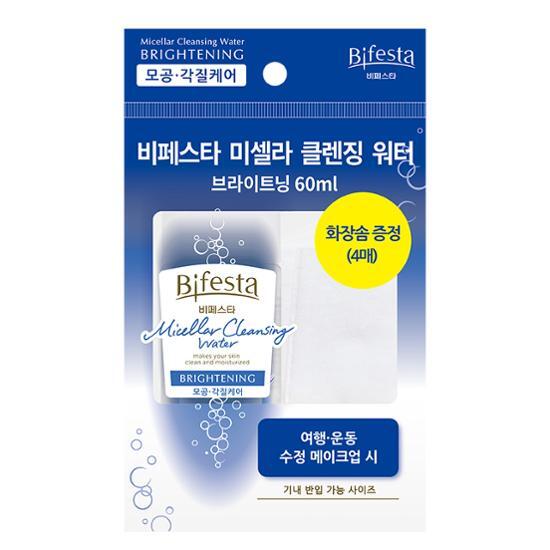 Bifesta Cleansing Water Brightening 60ml (Portable)