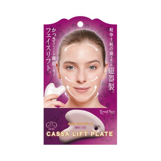 Cozyt Facelift Up Massage Gua Sha Rose Quartz
