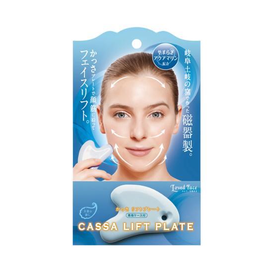 Cozyt Facelift Up Massage Gua Sha Aquamarine