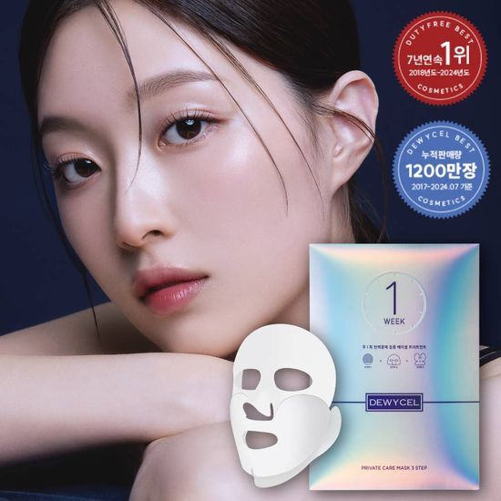 Dewycell Mask Pack 1 sheet