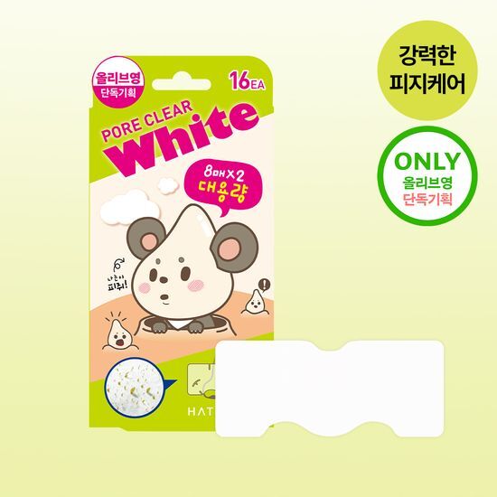 Haeserin Pore Clear White Co-Pack 16 Sheets (Large Size)