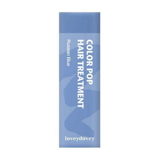 Luvie Duvie Color Pop Hair Treatment Russian Blue 50g