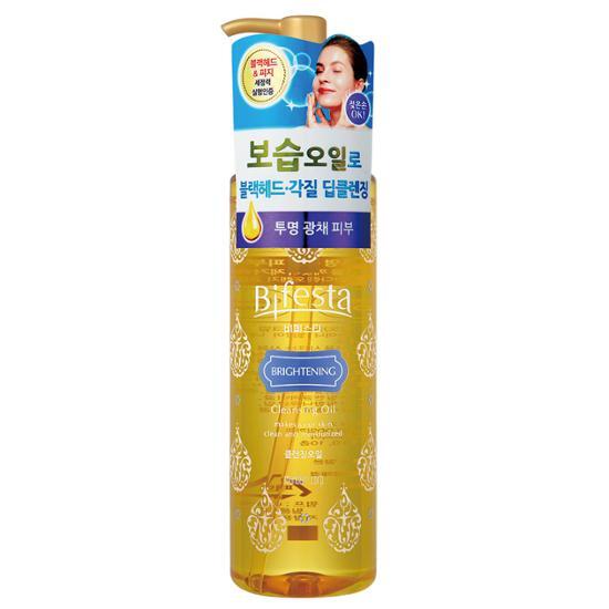 Bifesta Cleansing Oil Brightening 230ml (Exfoliation & Blackhead Removal)