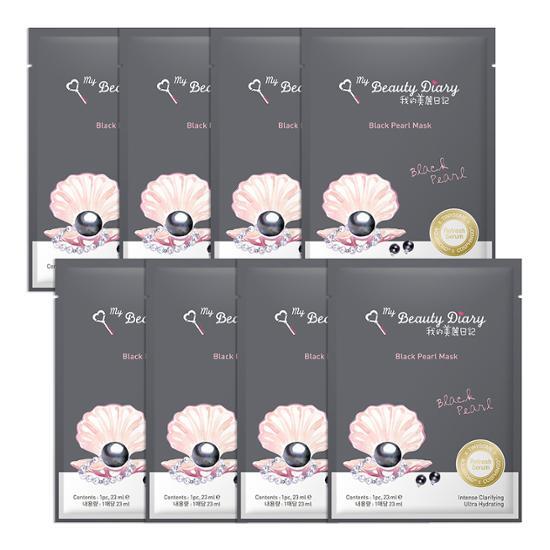 My Beauty Diary Black Pearl Mask, 8 sheets