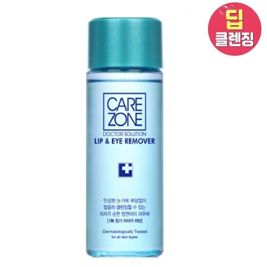 Carezone Low-Irritation Lip & Eye Remover 50ml