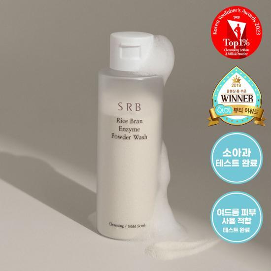 SRB Rice Water Bran Enzyme Cleanser 70g
