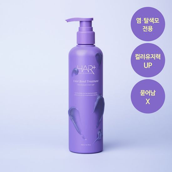 Hair Plus Color Bond Color Treatment 300ml