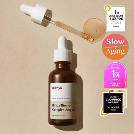 30ml Witch Factory Bifida Biome Complex Ampoule - K-Beauty skincare essence for enhanced skin health.