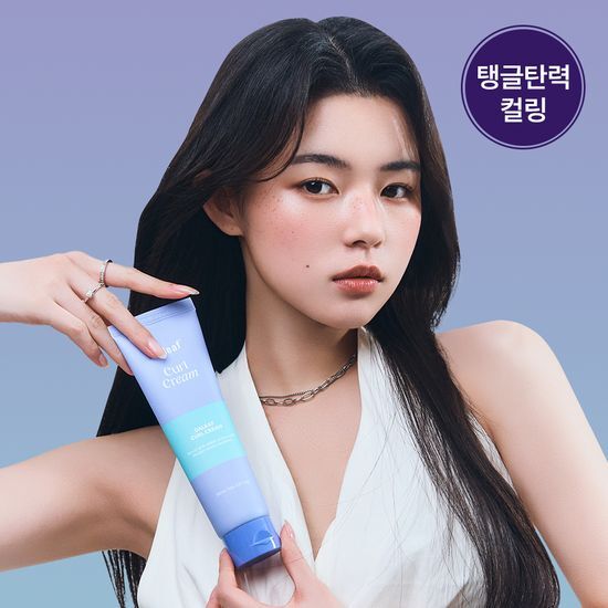 Alt text: Dalipe Glam Curl Cream 150ml bottle for bouncy waves, perfect for styling and enhancing curls in hair care, featuring K-Beauty branding.