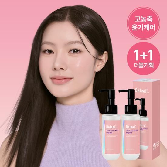 Dahlip Glam True Essence Original Double Set (100ml+100ml)