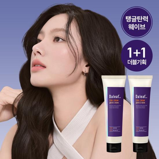 Dalipe Glam Curl Cream Double Set (150ml+150ml)
