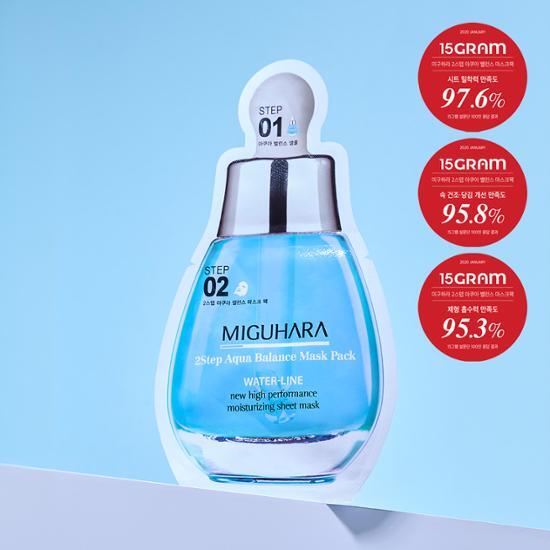 MIGUHARA 2-Step Aqua Balance Mask Pack