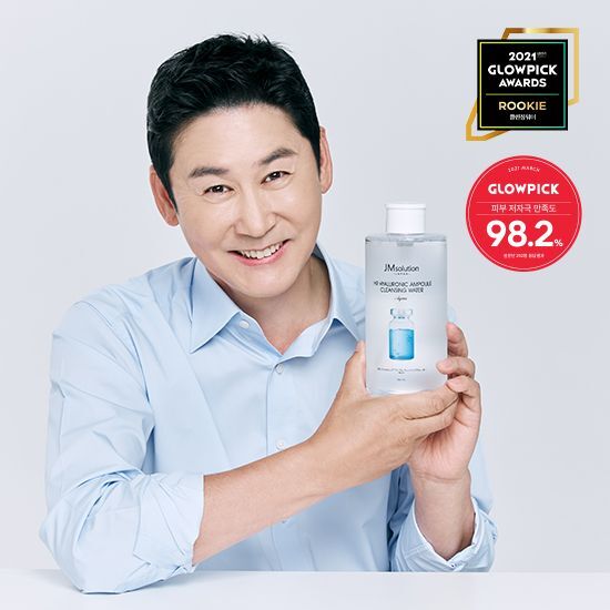 JM Solution H9 Hyaluronic Ampoule Skincare Water Aqua 500ml