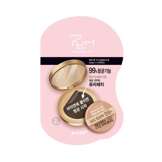 Purikey PuriPatch 2 Pack - K-Beauty beauty tools for effective makeup application and skin care, featuring innovative design for personal care.