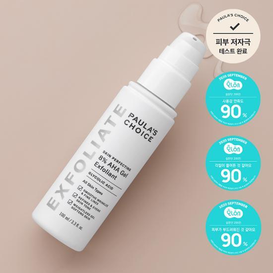 Paula's Choice Skin Perfecting 8% AHA Gel Exfoliant 100ml