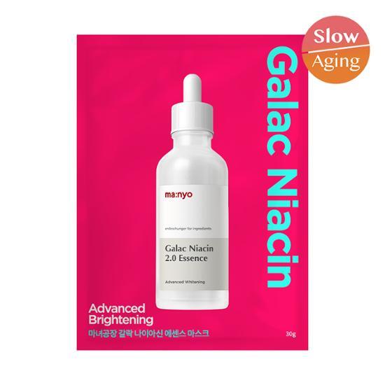 Myeonhye Gongjang Galactomyces Niacin Essence Mask 1 sheet