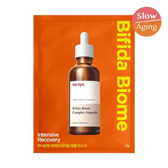 Witch Factory Bifida Biome Ampoule Mask 1 sheet