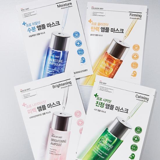 Dermatory Pro Ampoule Mask 1 sheet, choose 1 of 4 (Hydration/Elasticity/Whitening/Soothing)
