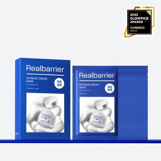 Real Barrier Extreme Cream Mask 27ml, 10 sheets