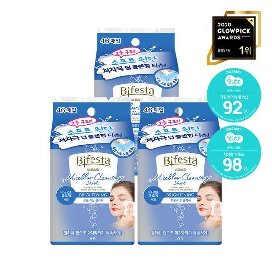 Bifesta Cleansing Tissue Brightening Triple Set (46 sheets x 3)
