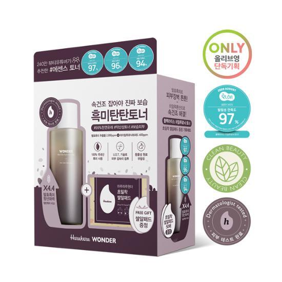 HaruHaru Wonder Black Rice Hyaluronic Toner 150ml (50 pads gift)