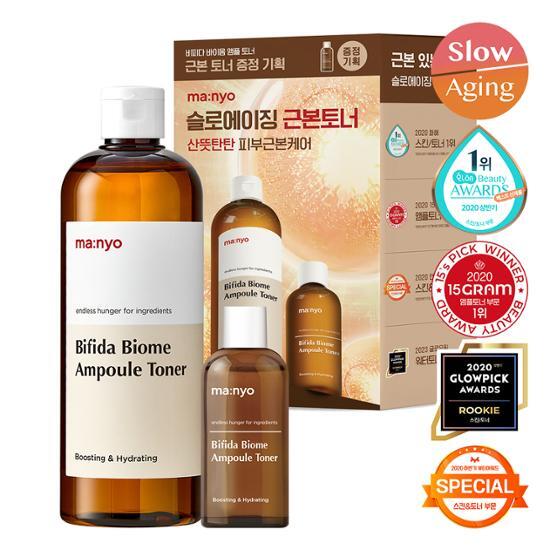 Alt text: Witch's Factory Bifida Biome Ampoule Toner set featuring a 400ml and a 100ml bottle, ideal for skincare enthusiasts in the K-Beauty category.