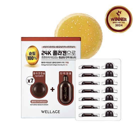 Wellage Real Gold Collagen One-Day Kit (7 Pack) - K-Beauty skincare essentials featuring collagen-rich essences and serums for radiant skin.