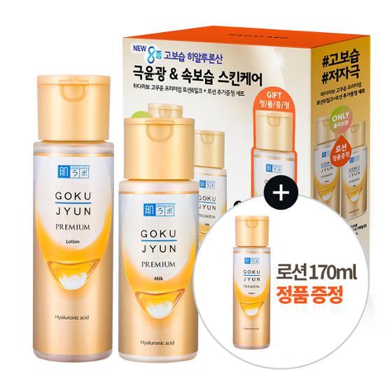Set of Hada Labo Gokujyun Premium Lotion and Milk, featuring a 170ml bottle of hydrating skincare, ideal for moisturization and K-Beauty enthusiasts.