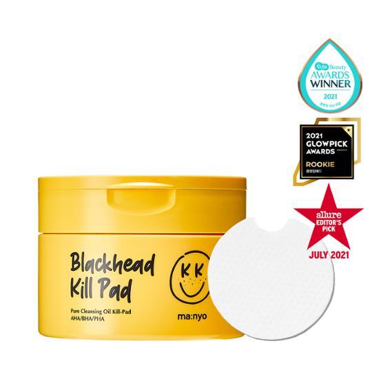 Witch Factory Blackhead Pure Skincare Oil Kill Pad 50 sheets