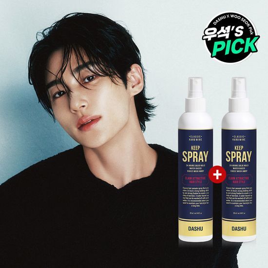 Alt text: Dasu Classic Hardwire Keep Spray Double Set for men - 250ml bottles, ideal for styling and K-Beauty enthusiasts.