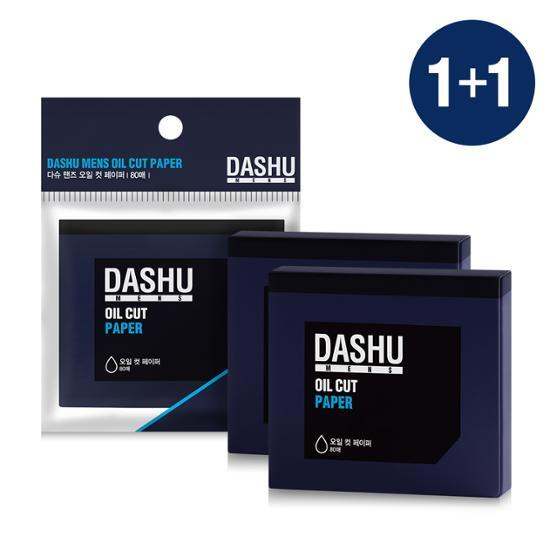 Pack of DASHU Men's Oil Cut Paper featuring 160 sheets total (80 sheets per pack) designed for effective oil control in skincare routines, ideal for K-Beauty enthusiasts.