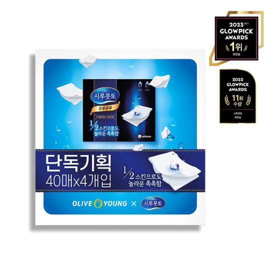 Shiru Kotto Uruuru 40 sheets, choose 4 or 7 pack.