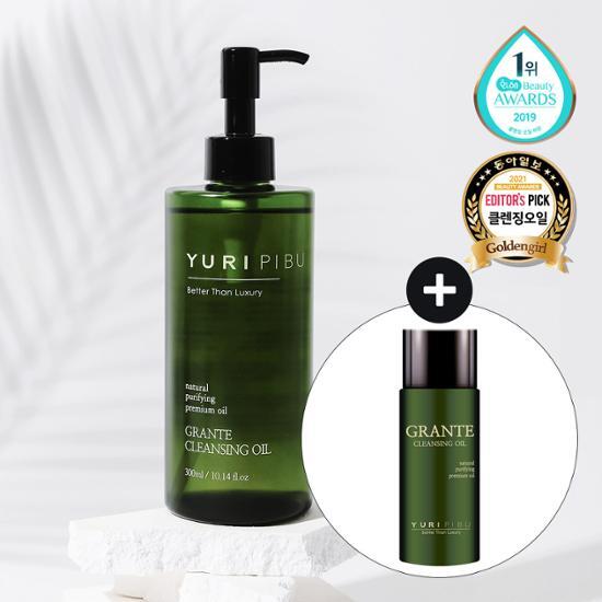 Yuripibu Grante Skincare Oil (Main 300ml + 30ml Bonus)