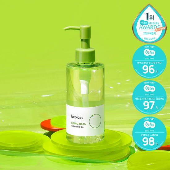 Beplain Mung Bean Cleansing Oil 200ml